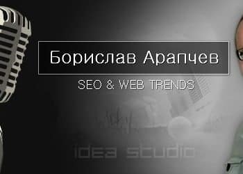 borislav arapchev seo