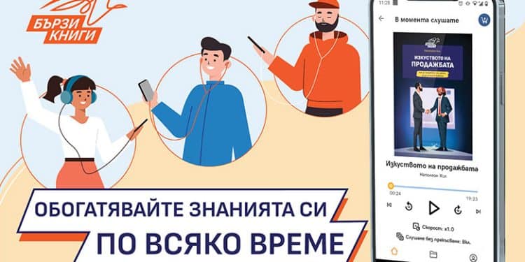 fastbooks ditech 1 1