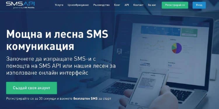 smsapi ditech 1