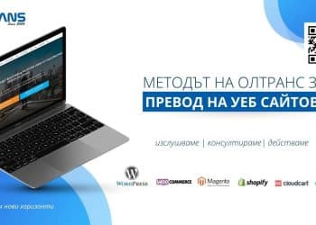 reklamen baner oltrans