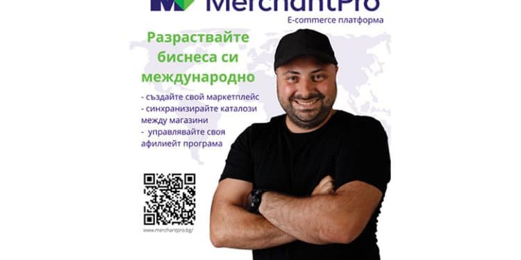merchantpro ditech media