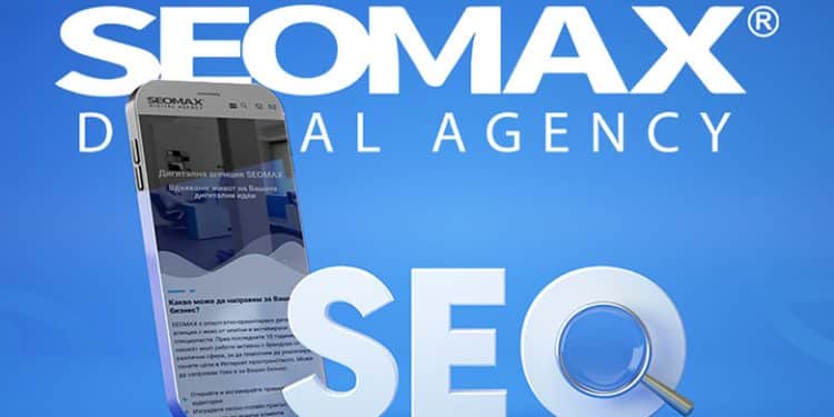 seomax ditech media