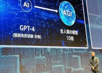 Очаква се изкуственият общ интелект да се появи в рамките на 10 години