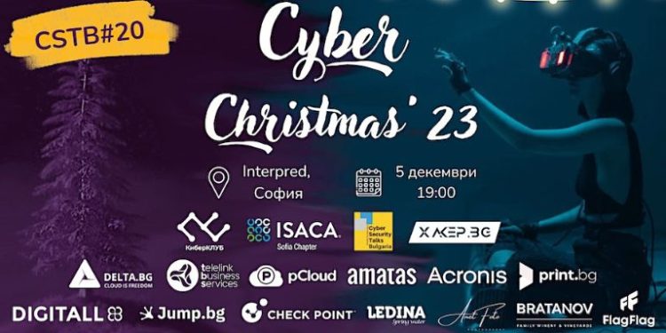 Последното киберсъбитие от календара на Cyber Security Talks Bulgaria ще събере повече от 300 водещи експерти от сферата на киберсигурността 1 Последното киберсъбитие от календара на Cyber Security Talks Bulgaria ще събере повече от 300 водещи експерти от сферата на киберсигурността