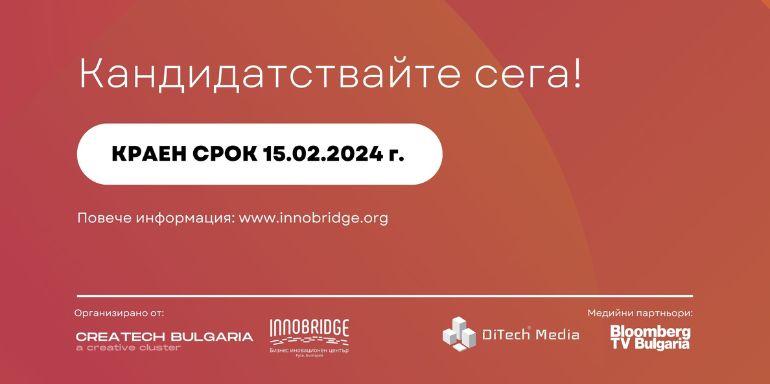 creative business cup bulgaria ditech.bg
